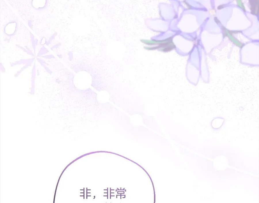 第64话 秘密82