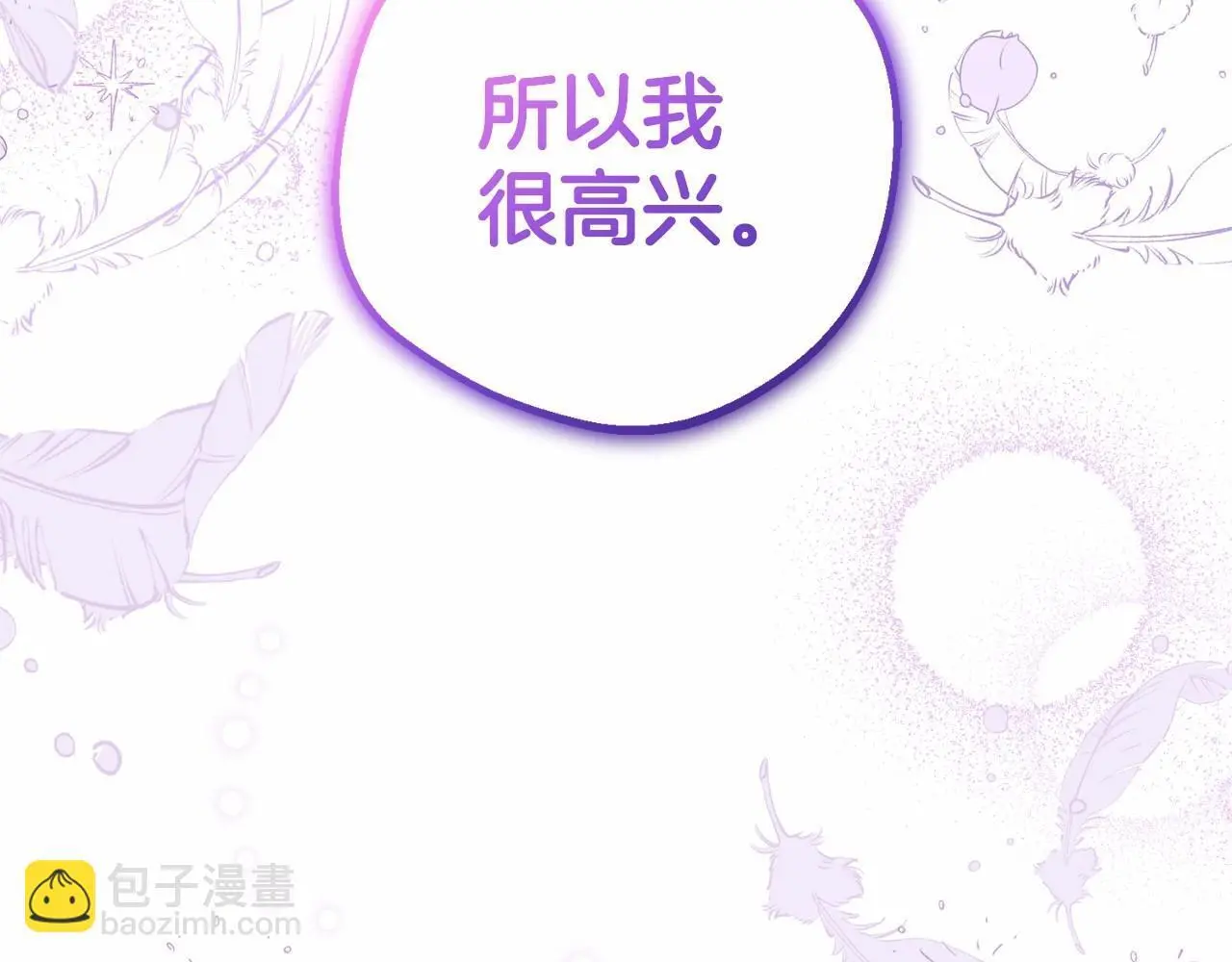 第36话 这本来就是我的错！183