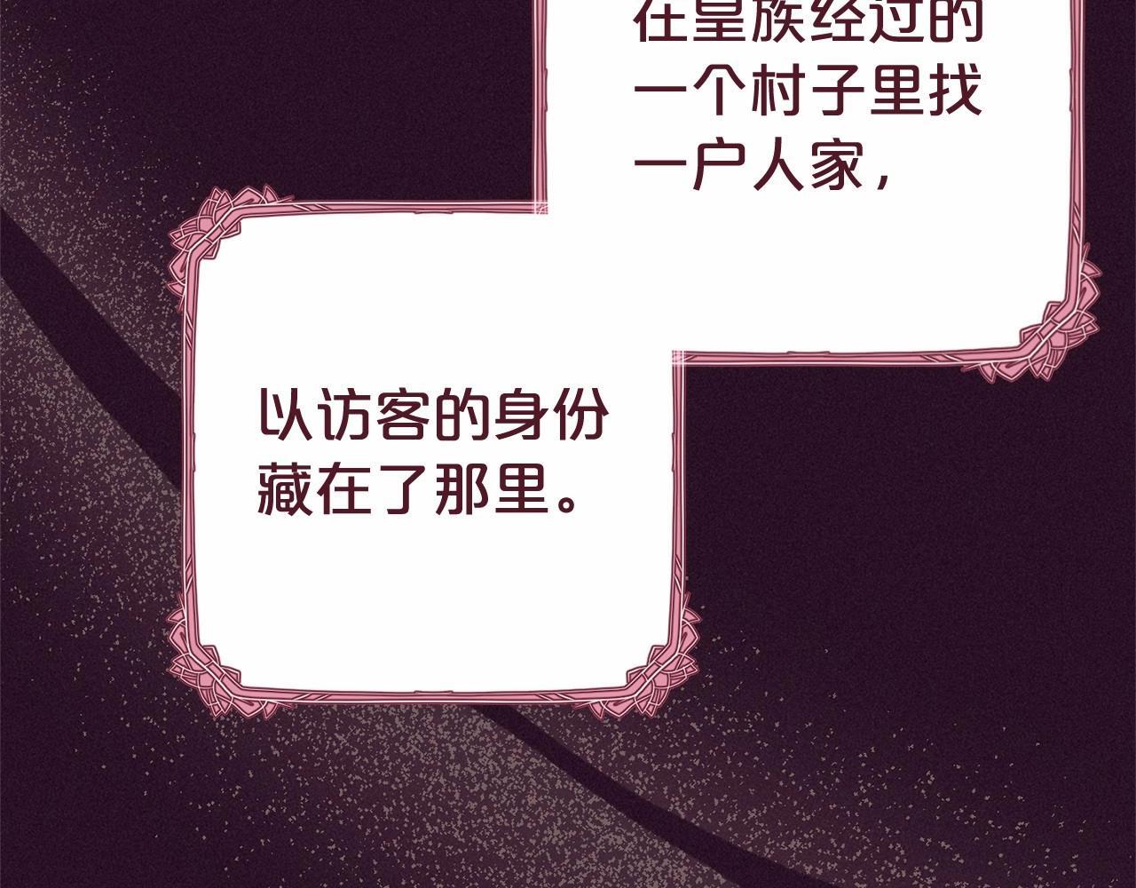 第29话 可爱少女的冬装竟然如此可爱！145