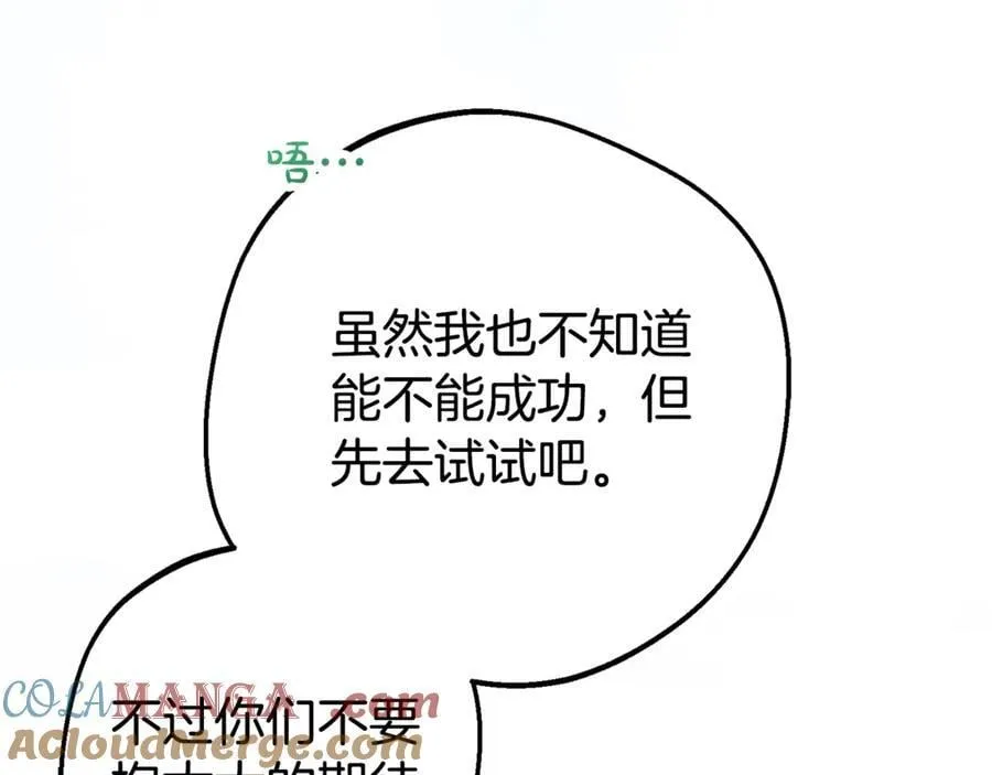 第75话 小题大做12