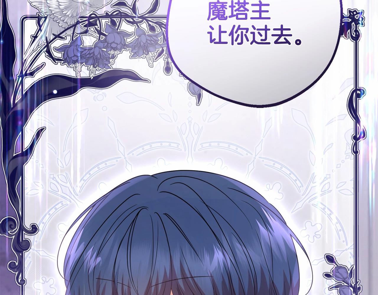 第35话 雨中捉迷藏195