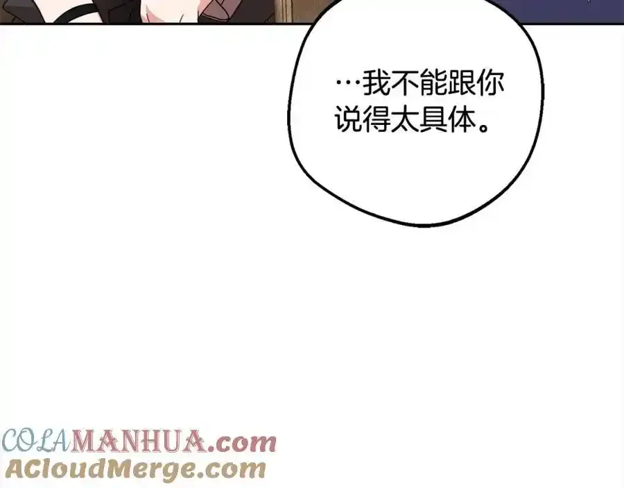 第50话 因为哥哥很高大啊！48