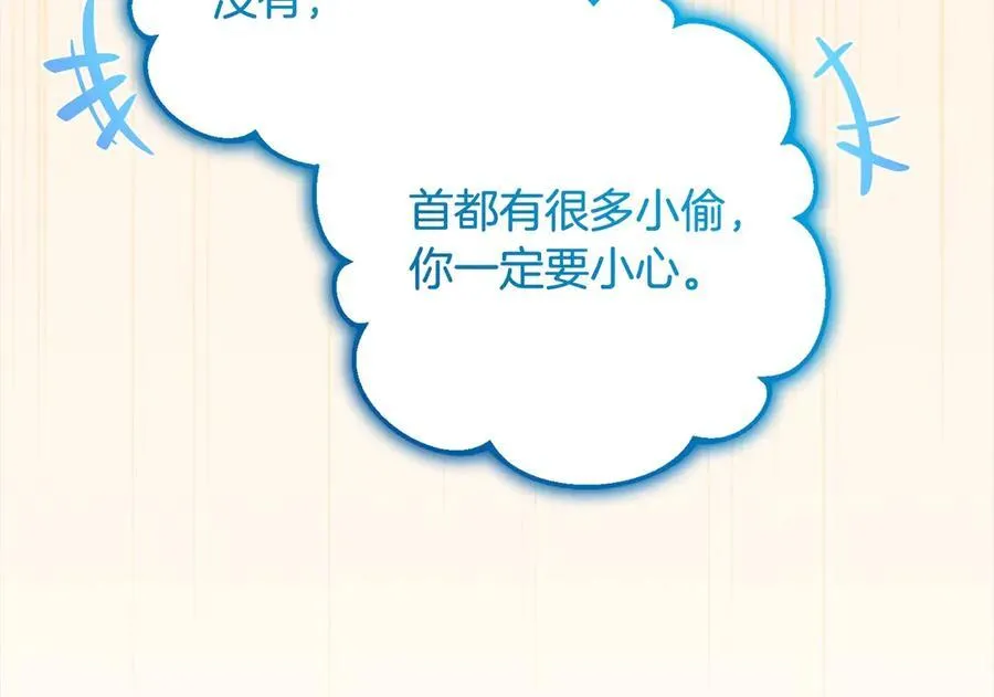 第64话 秘密63