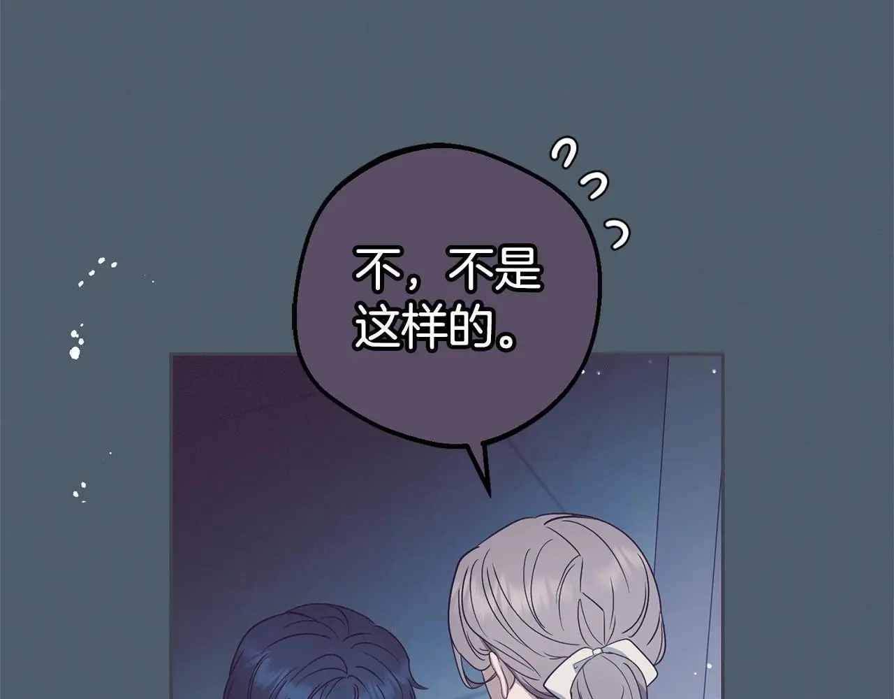 第39话 骗子131