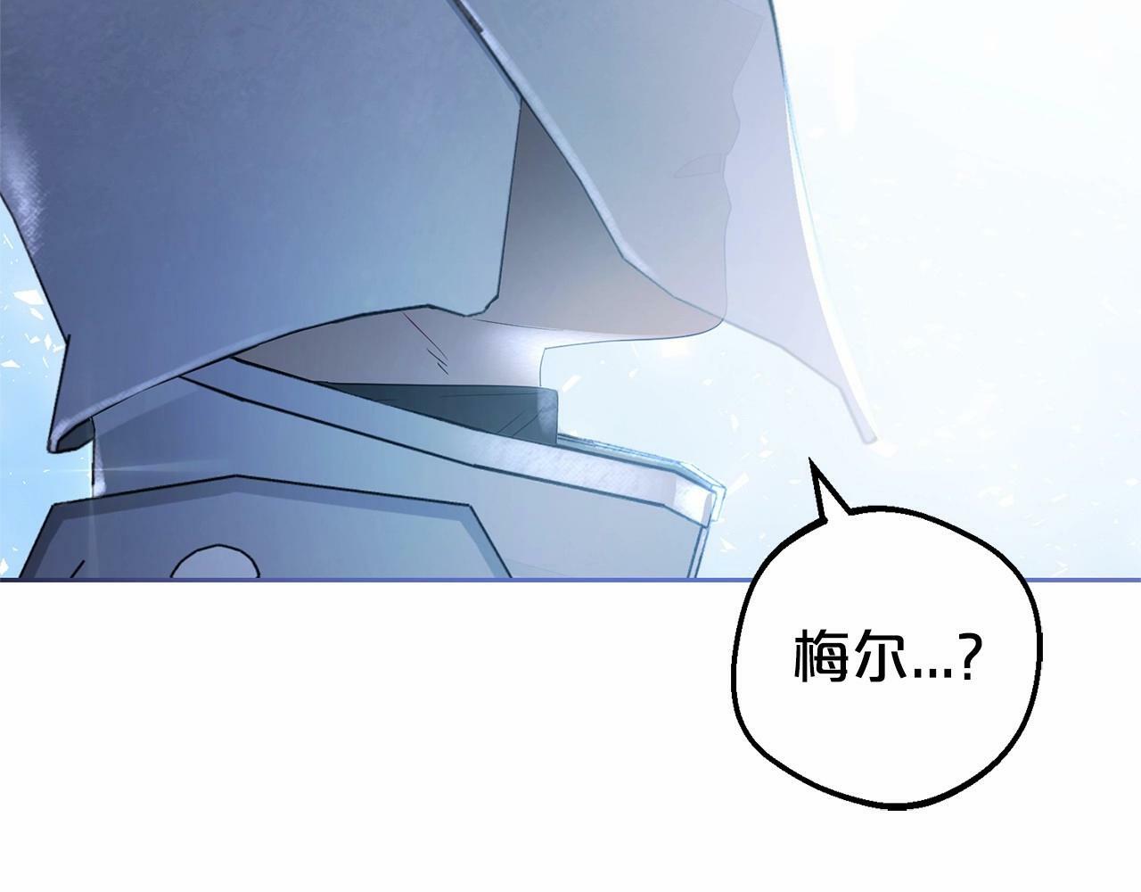 第22话 偶遇青梅竹马171