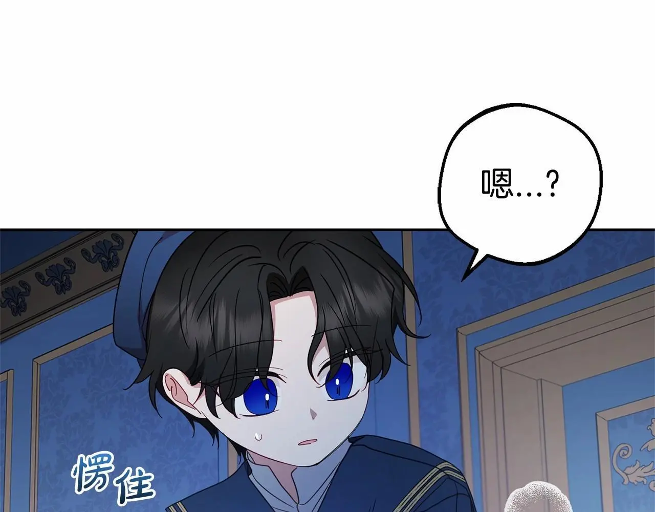 第40话 哥哥，快来跟我一起讨厌她吧118