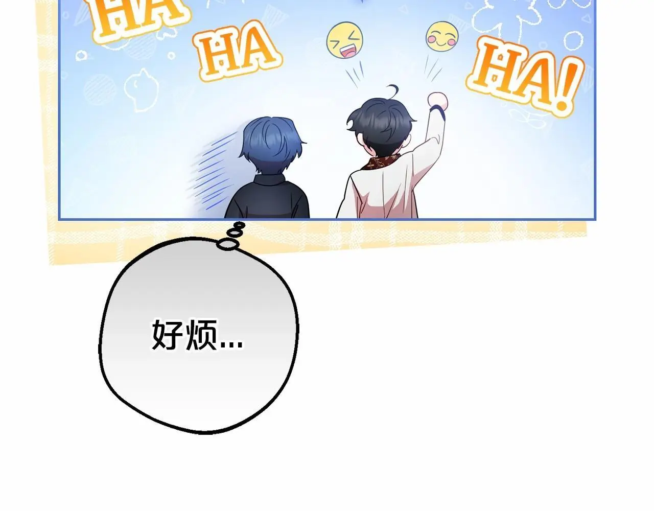 第37话 公爵府的骄傲来了103