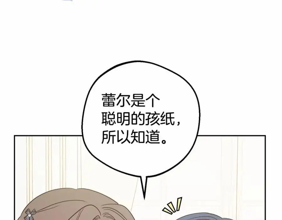 第一季完结话65
