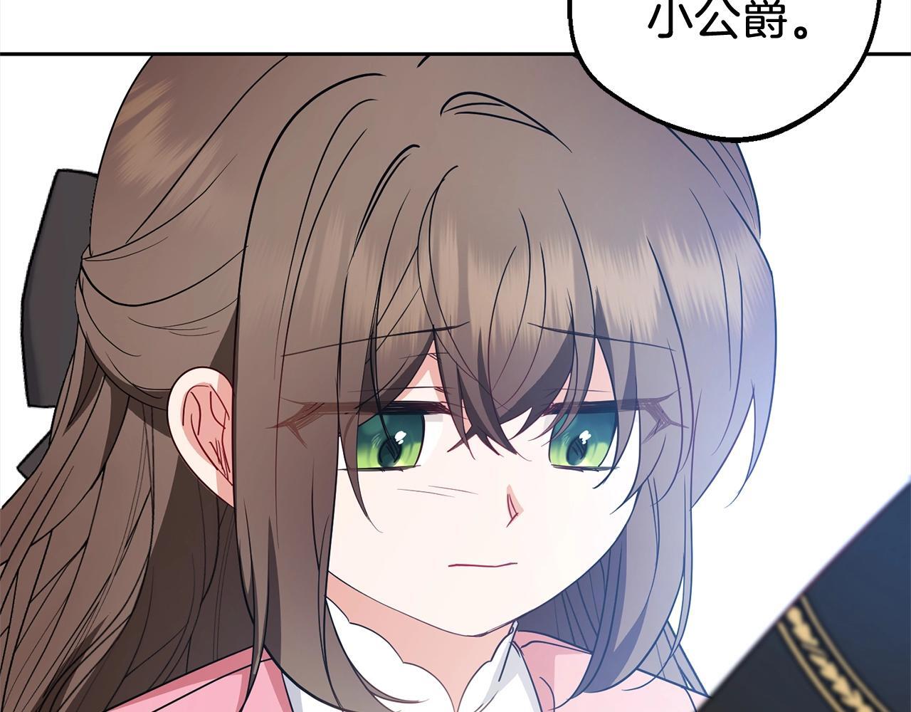 第27话 这是我自己决定的事情113