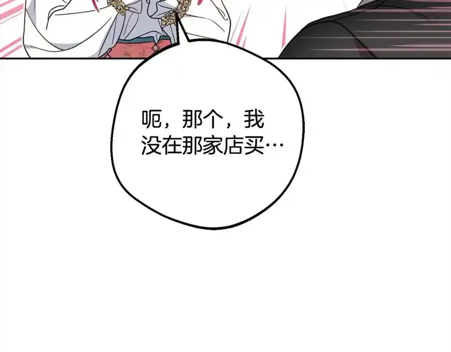 第50话 因为哥哥很高大啊！131