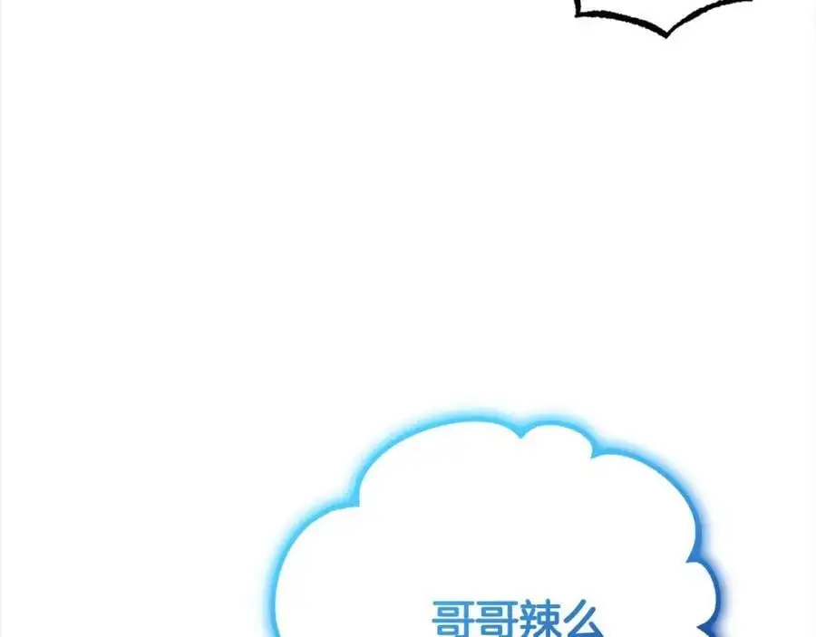 第46话 奶奶的天梯117