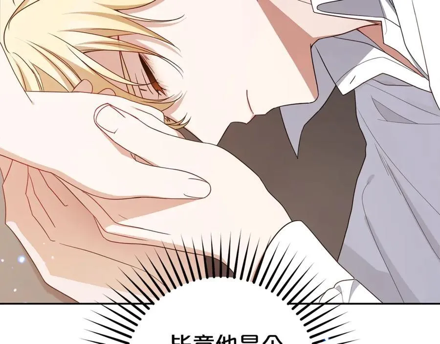 第75话 小题大做113