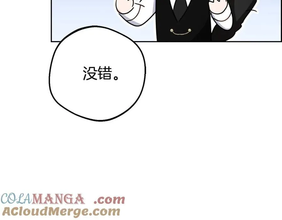 第68话 需要一个吻才能唤醒148