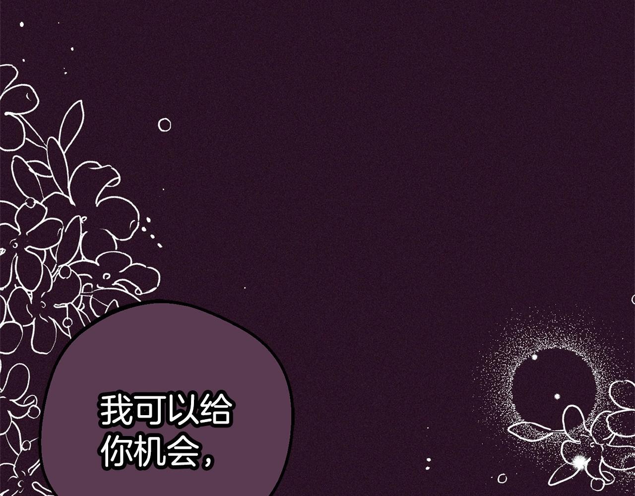 第31话 是谁欺负你了？！71