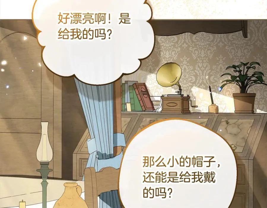 第55话 我最近真的非~常幸福！62