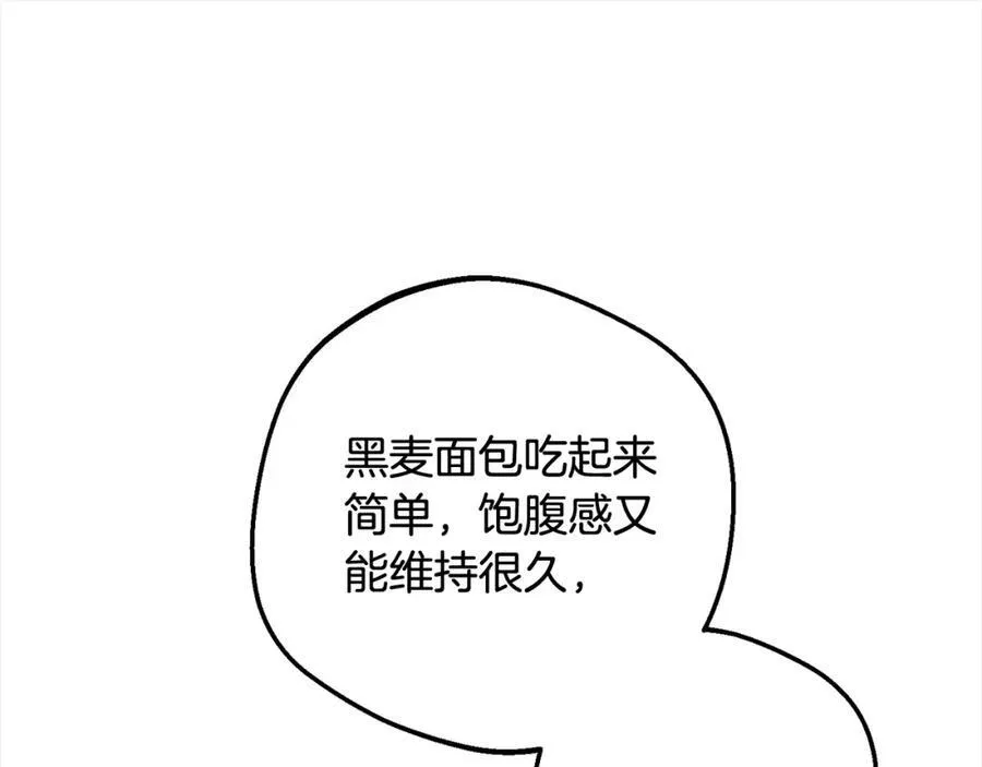 第52话 很了不起的事情127