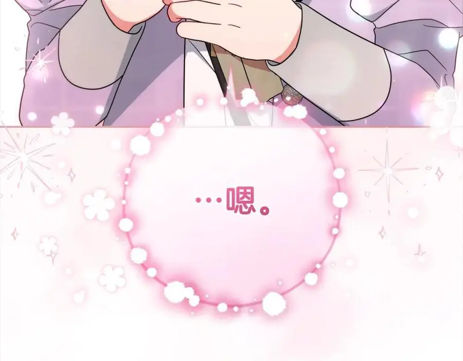第49话 礼物135