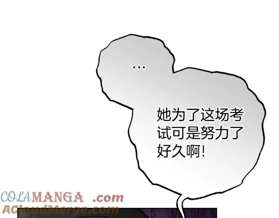 第68话 需要一个吻才能唤醒176