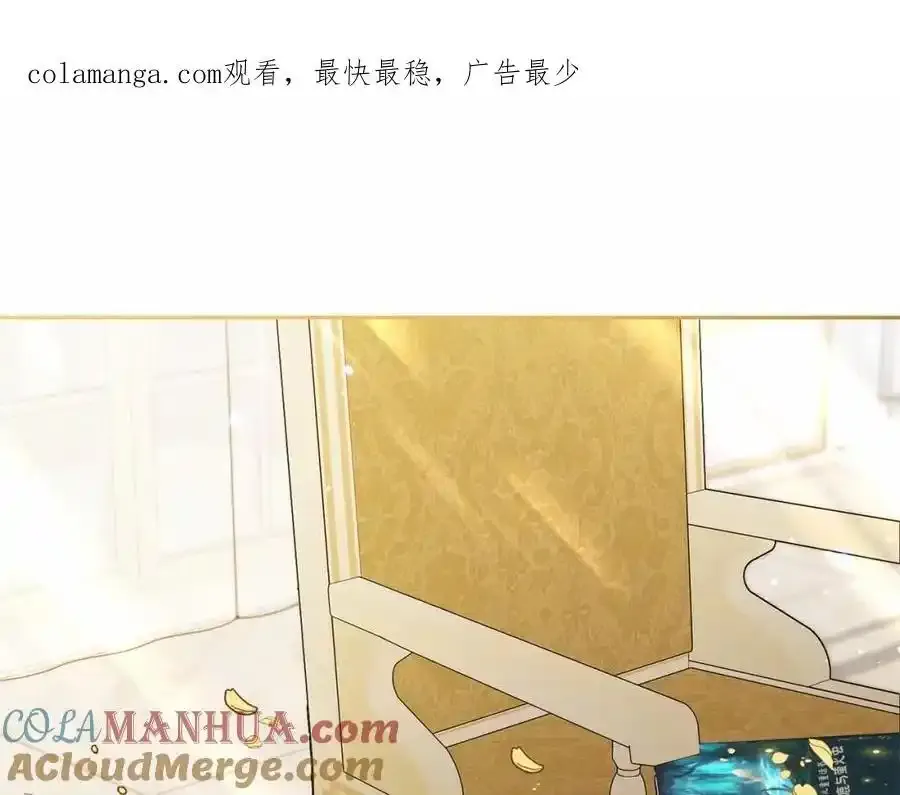 第44话 保护我的孩子们都能幸福…234