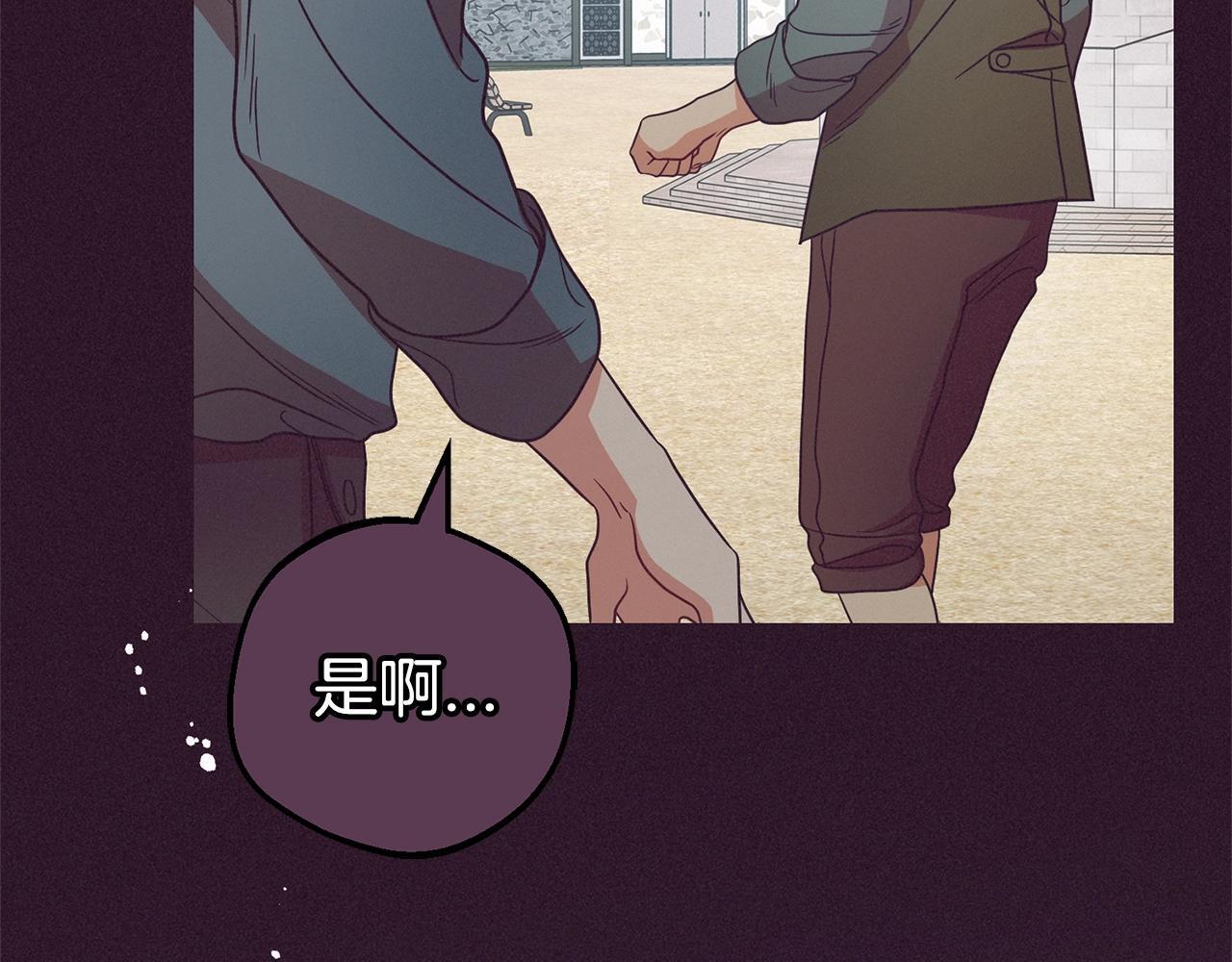 第30话 害怕期待落空吗？84