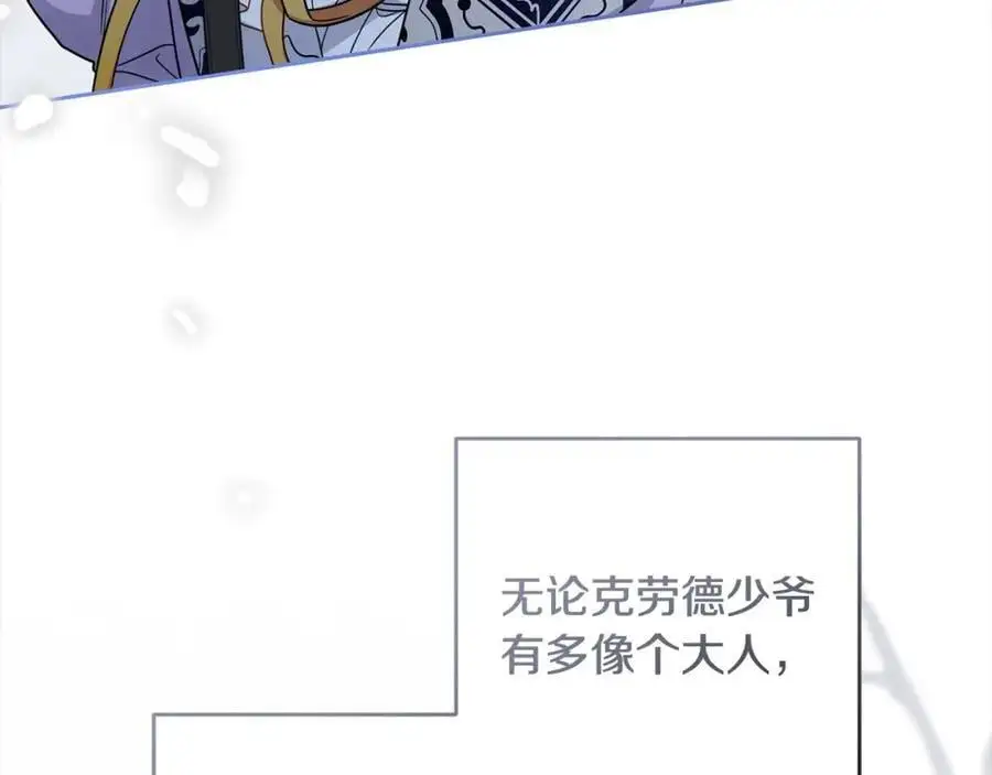 第49话 礼物65