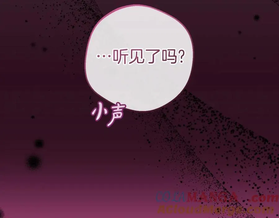 第70话 淘汰名单76