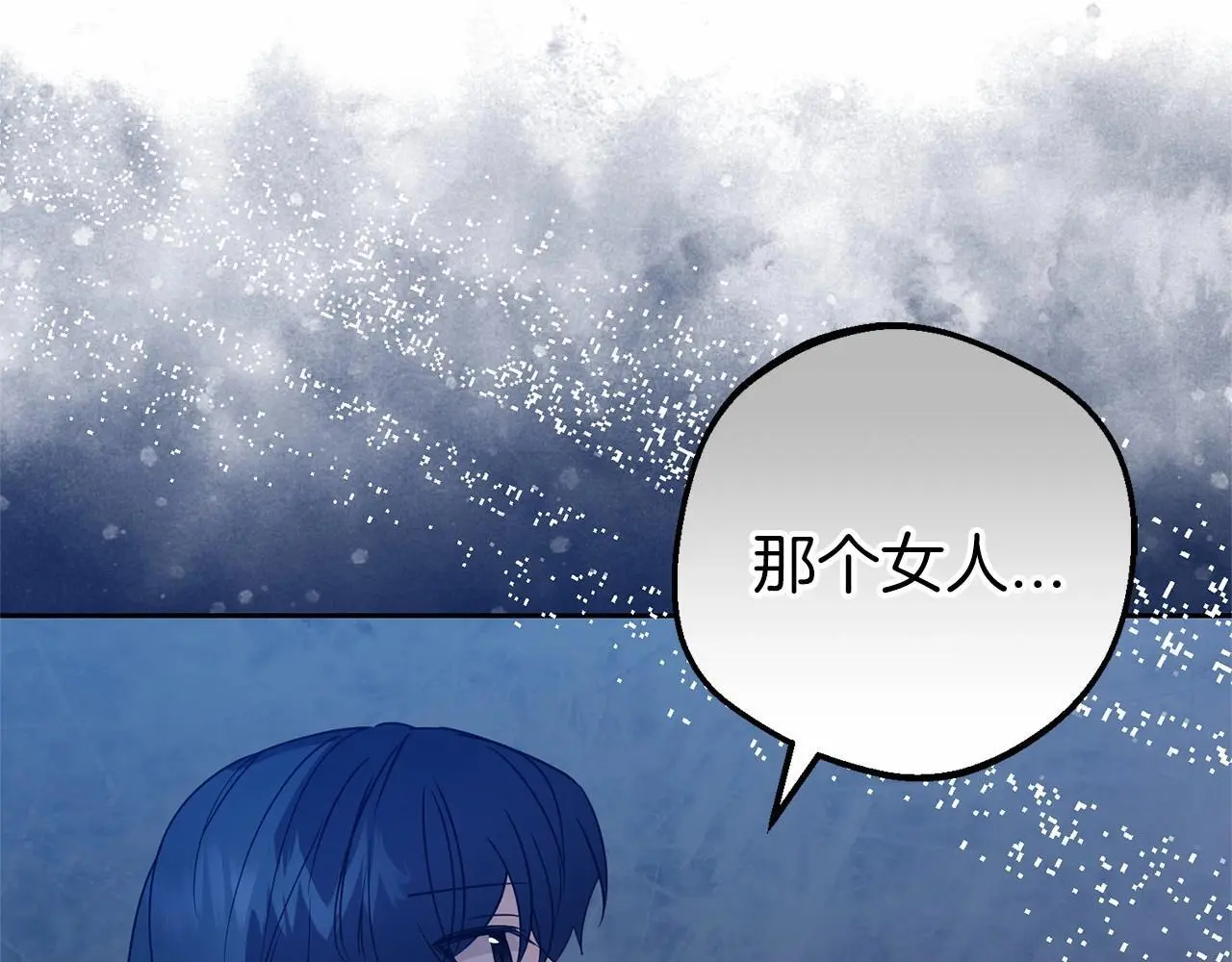 第41话 对不起 我不该来这里的23