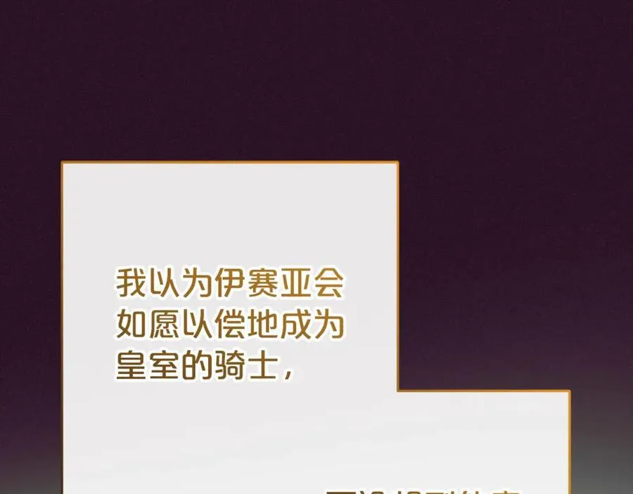 第67话 这是我的荣幸75