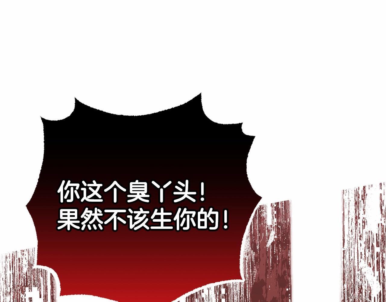 第28话 抛弃对母亲的期待123
