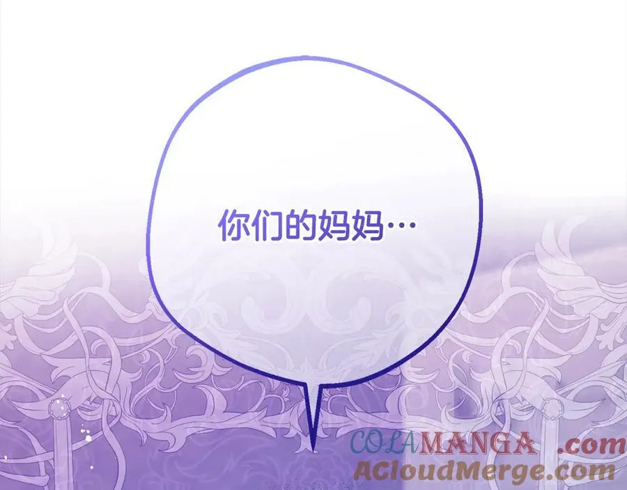 第65话 真相24
