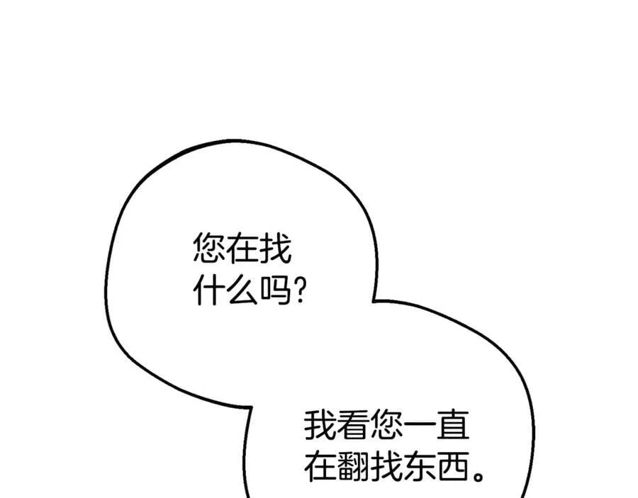 第72话 该不会是喜欢我吧？129