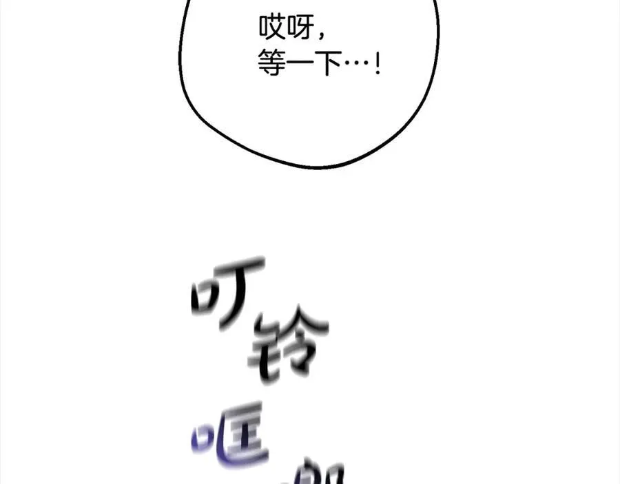第51话 我会保护你的2