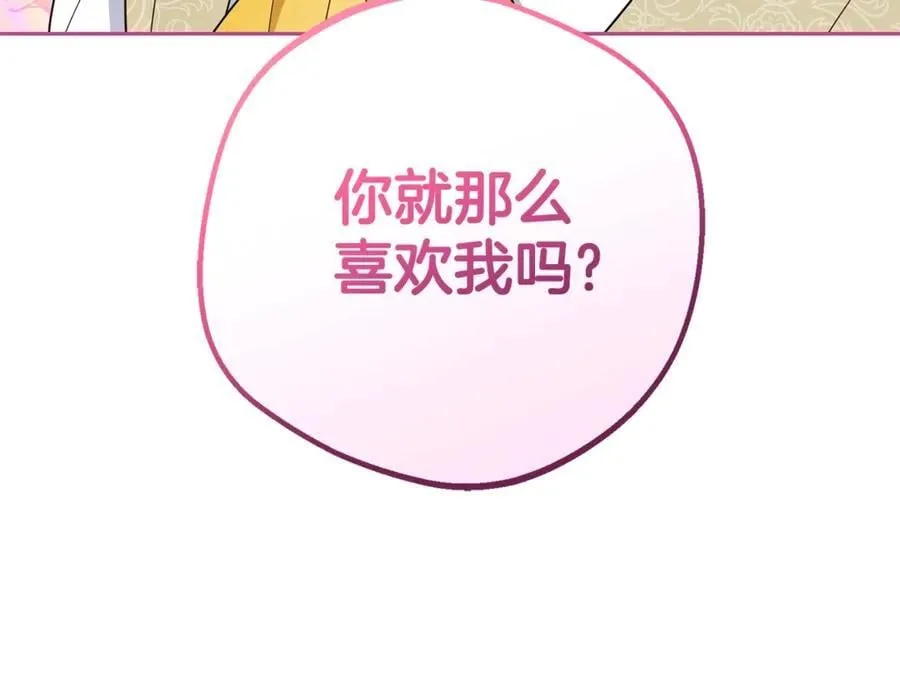 第73话 自恋37