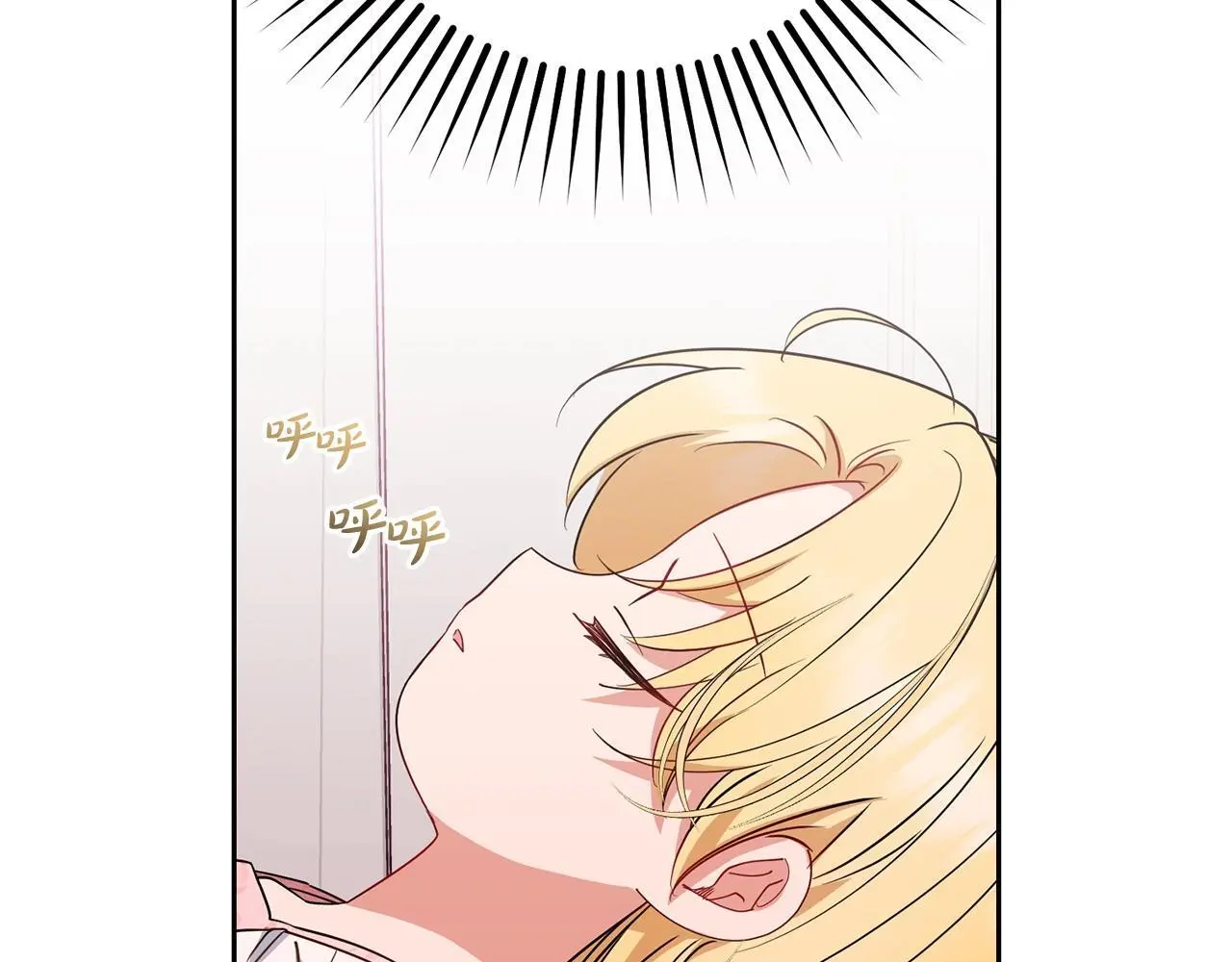 第38话 在做很美好的梦51