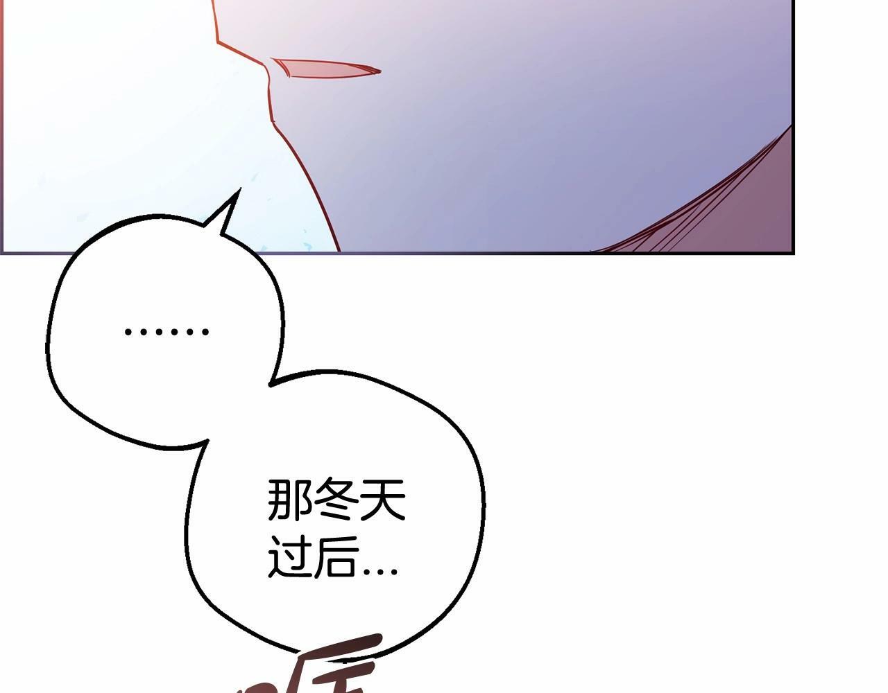 第22话 偶遇青梅竹马144