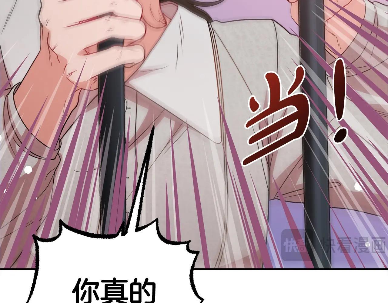 第27话 这是我自己决定的事情154