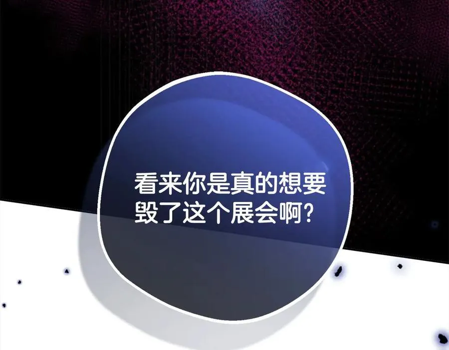 第59话 想让你幸福190