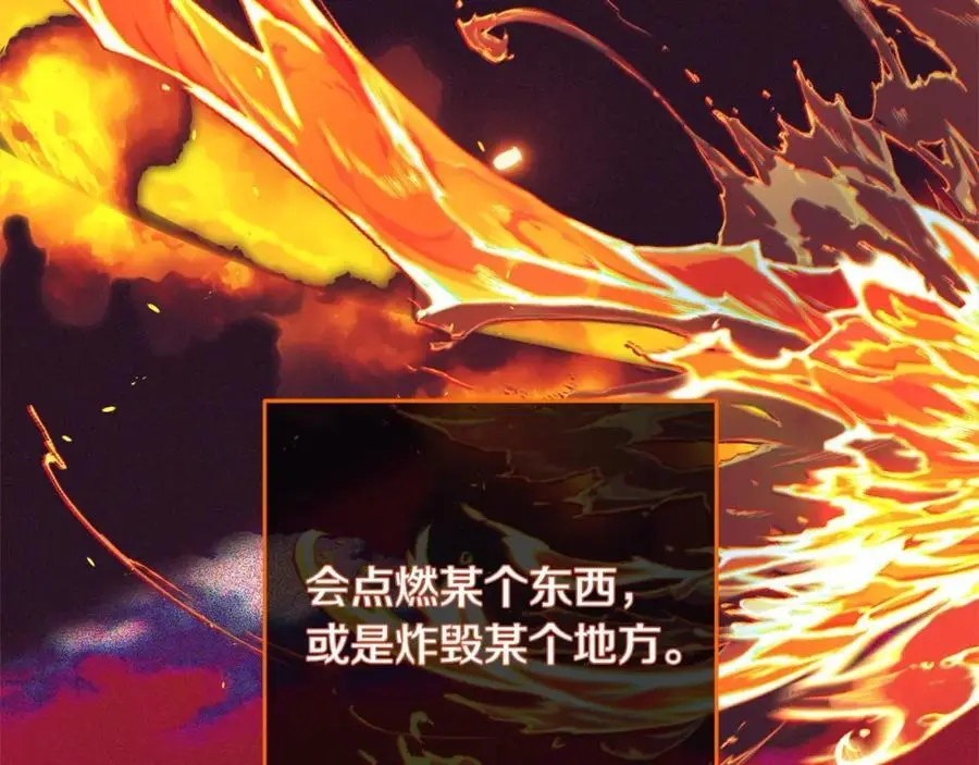 第49话 礼物211