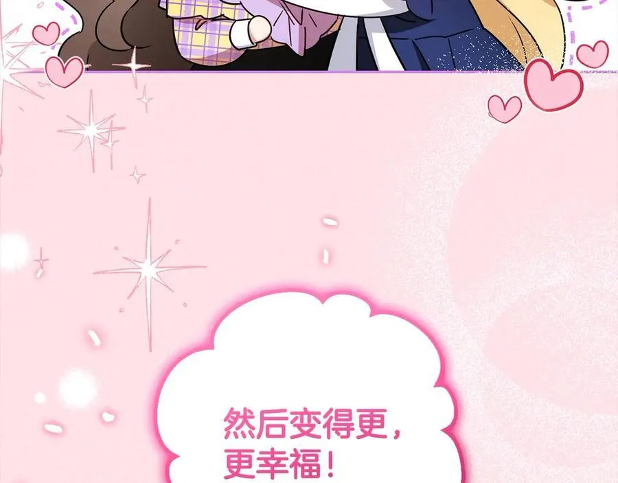 第59话 想让你幸福78
