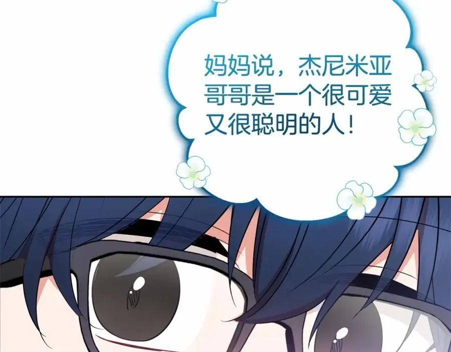 第一季完结话93