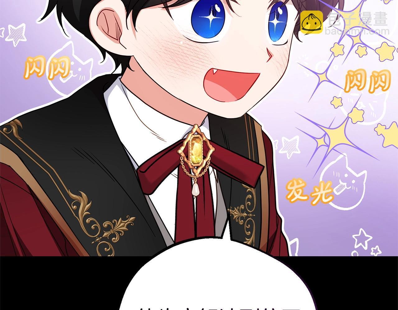 第32话 哭唧唧道歉好可爱187