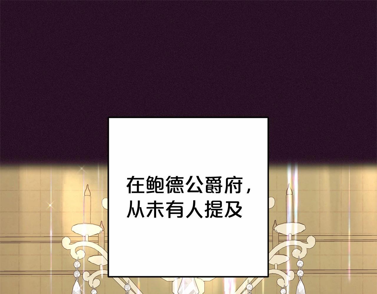 第33话 只是暂时的监护人165