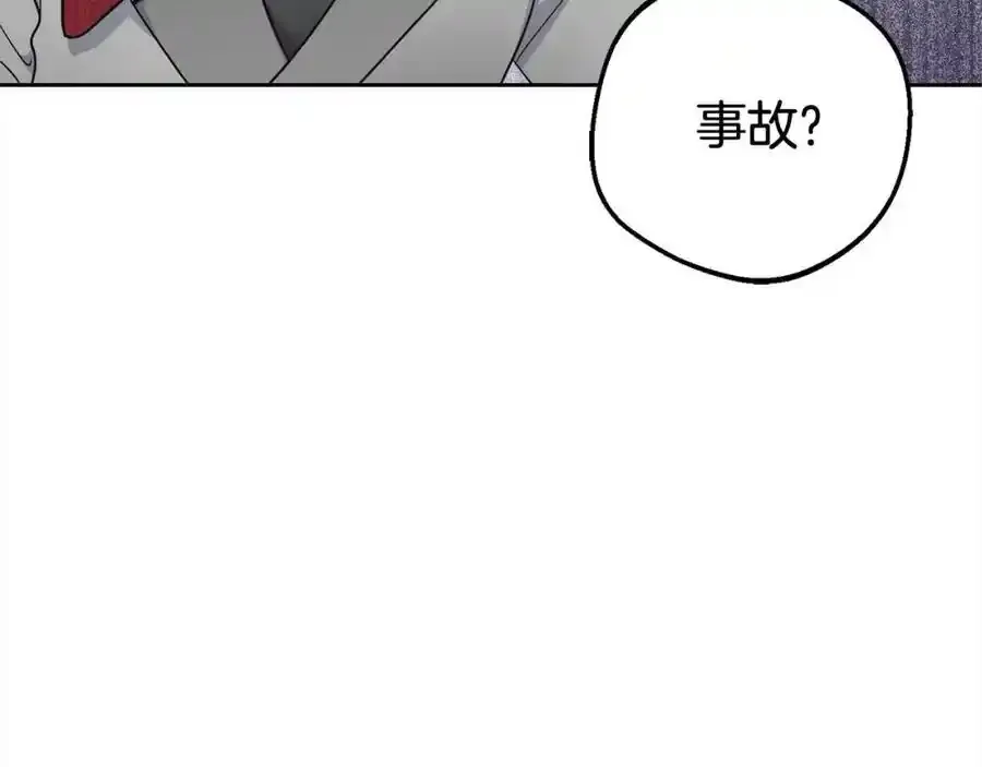 第47话 我记住了你的所有喜好…126