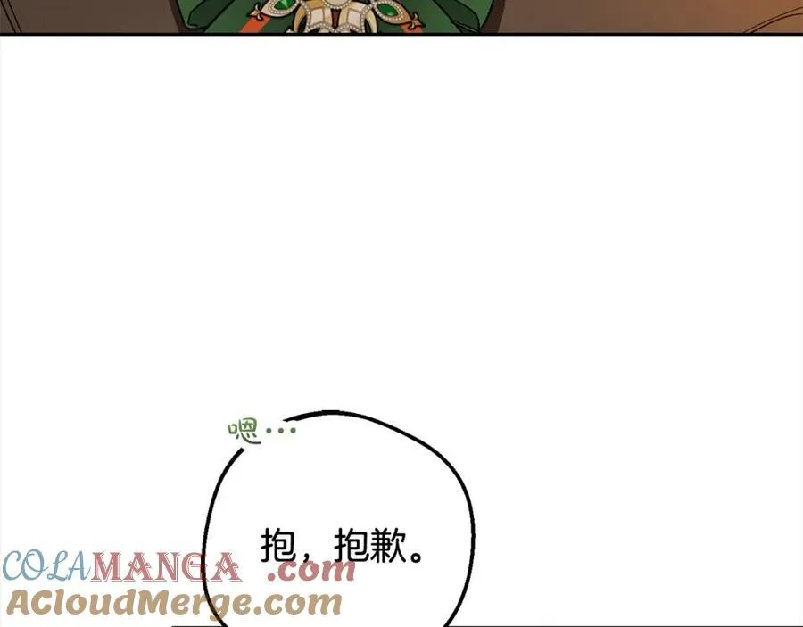 第56话 有一件事想要拜托你68