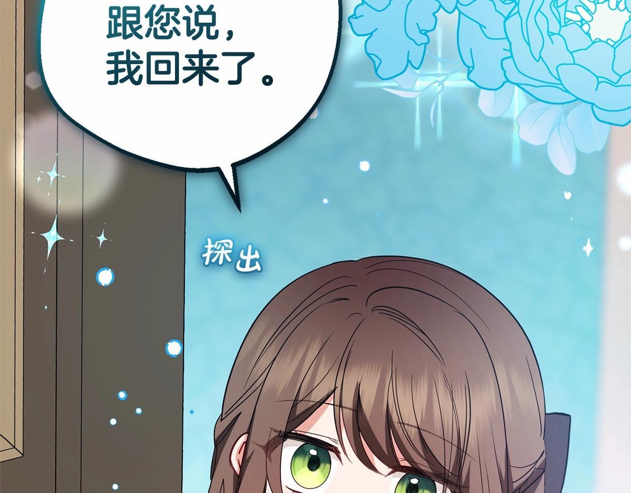 第28话 抛弃对母亲的期待187