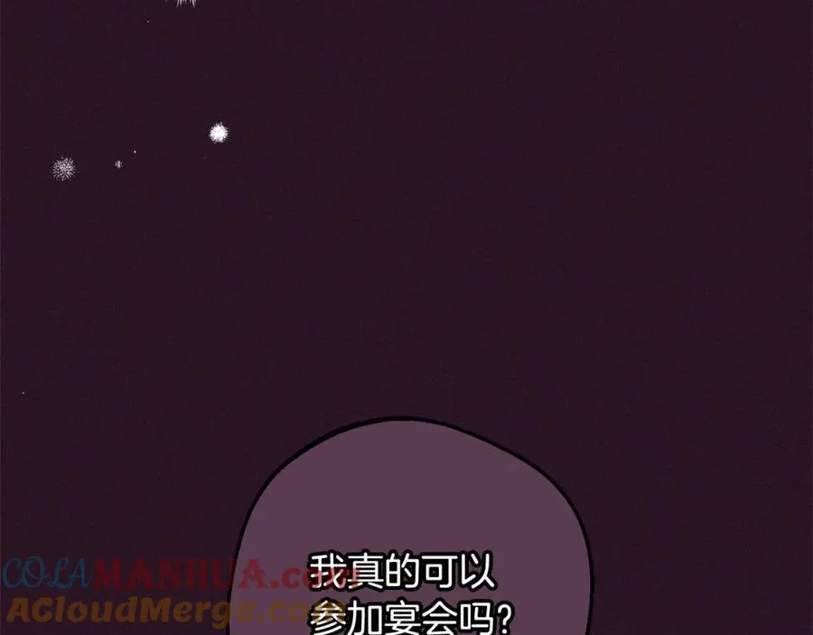 第51话 我会保护你的144