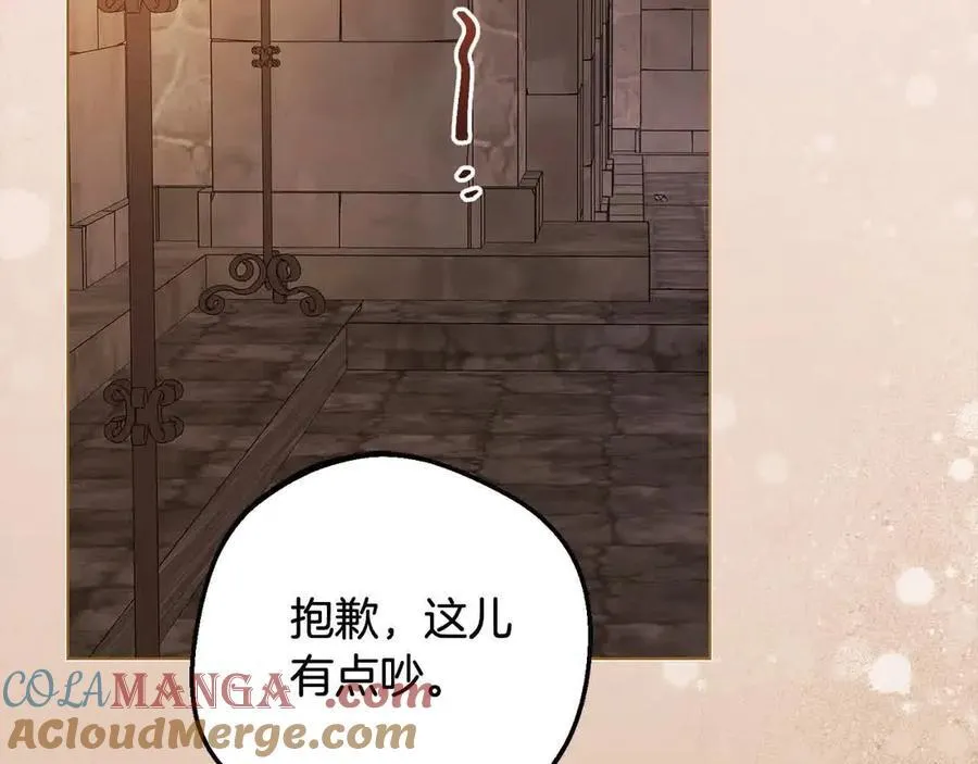 第61话 珍贵的姓氏148