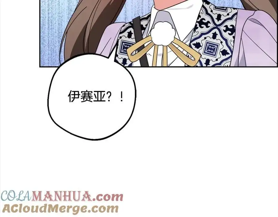 第49话 礼物148