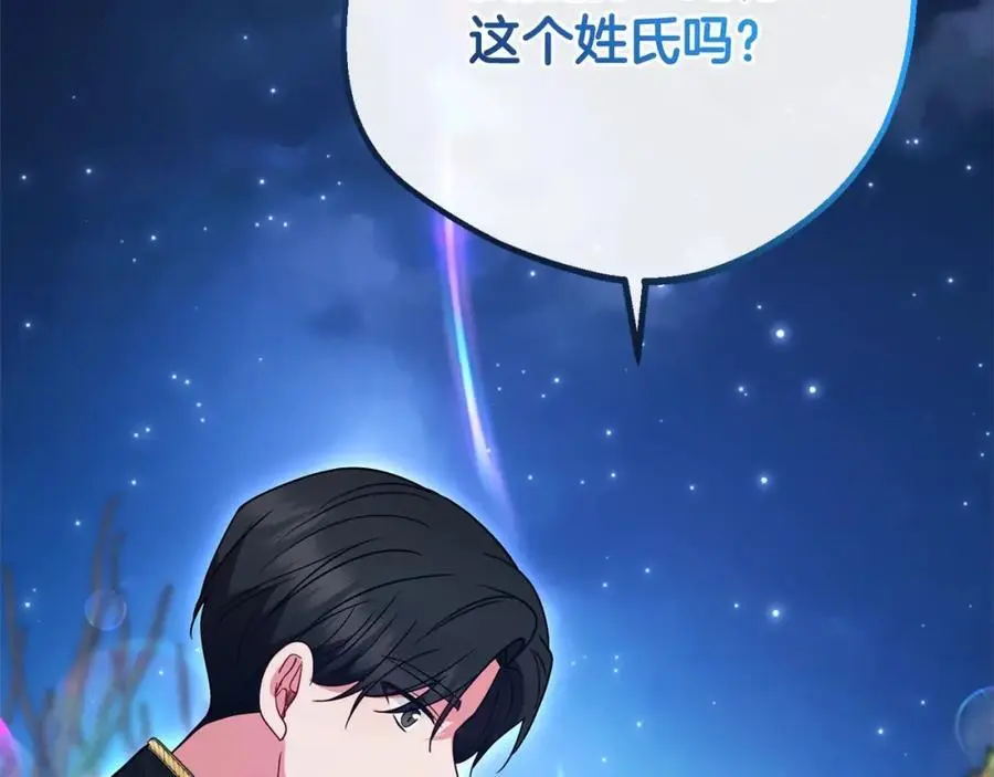 第46话 奶奶的天梯1