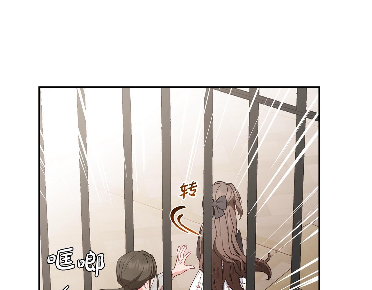 第28话 抛弃对母亲的期待70